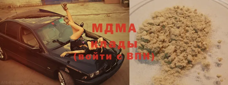 продажа наркотиков  Сольвычегодск  MDMA Molly 