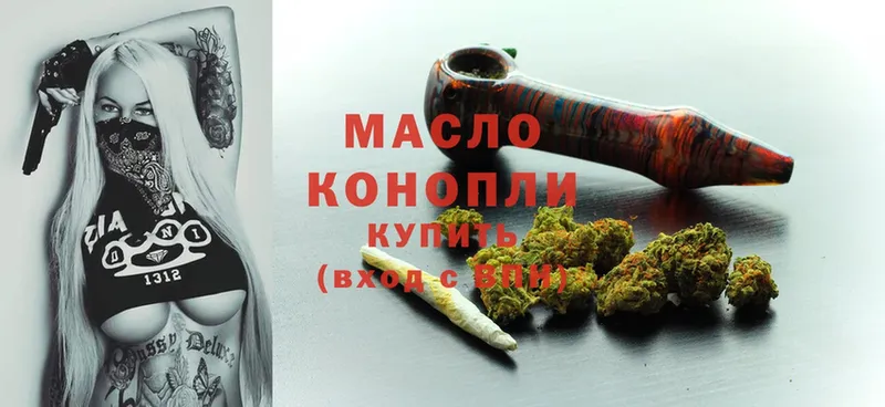 Дистиллят ТГК THC oil  Сольвычегодск 